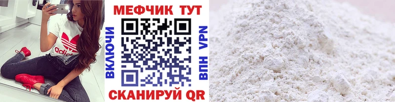 Купить закладку Азнакаево Гашиш  КОКАИН  Амфетамин  Конопля  Меф мяу мяу 