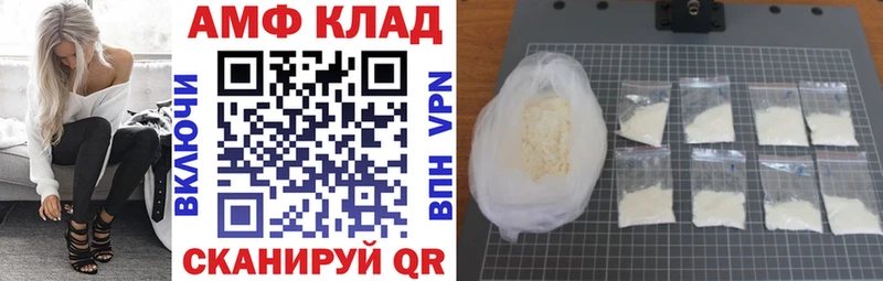 АМФЕТАМИН 97%  Азнакаево 