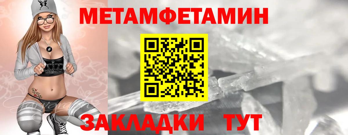АМФ VHQ  Вход с VPN  АМФЕТАМИН  АМФЕТАМИН  Азнакаево 