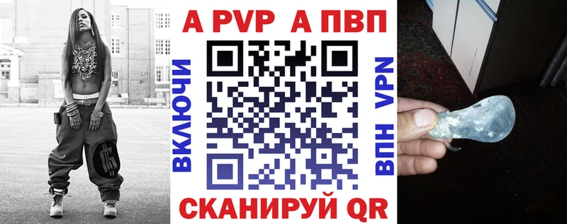 Alpha-PVP Crystall наркошоп Азнакаево