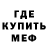 АМФЕТАМИН 97% Kravner