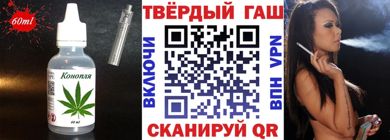 Еда ТГК марихуана  наркошоп  Азнакаево 