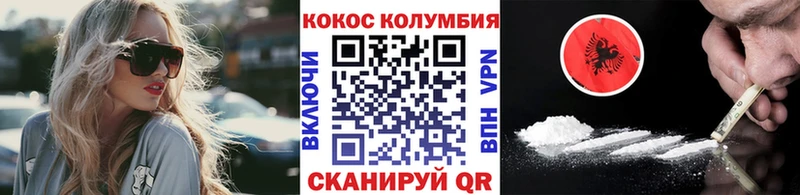КОКАИН FishScale  Азнакаево 