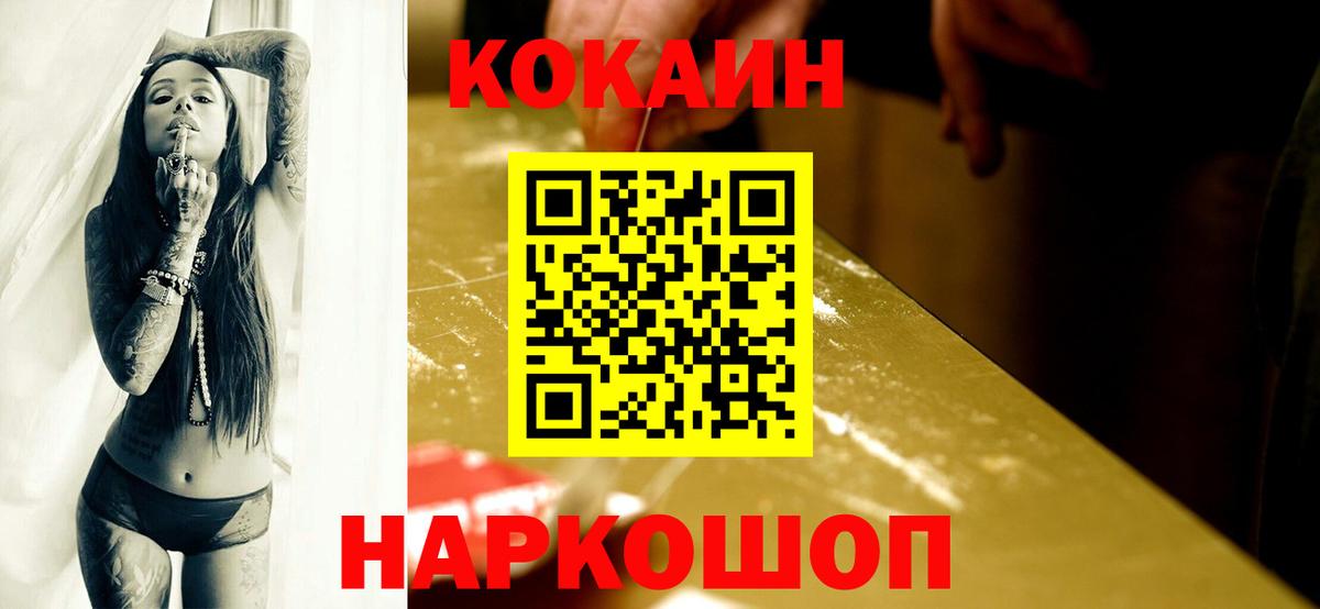 Cocaine VHQ Азнакаево