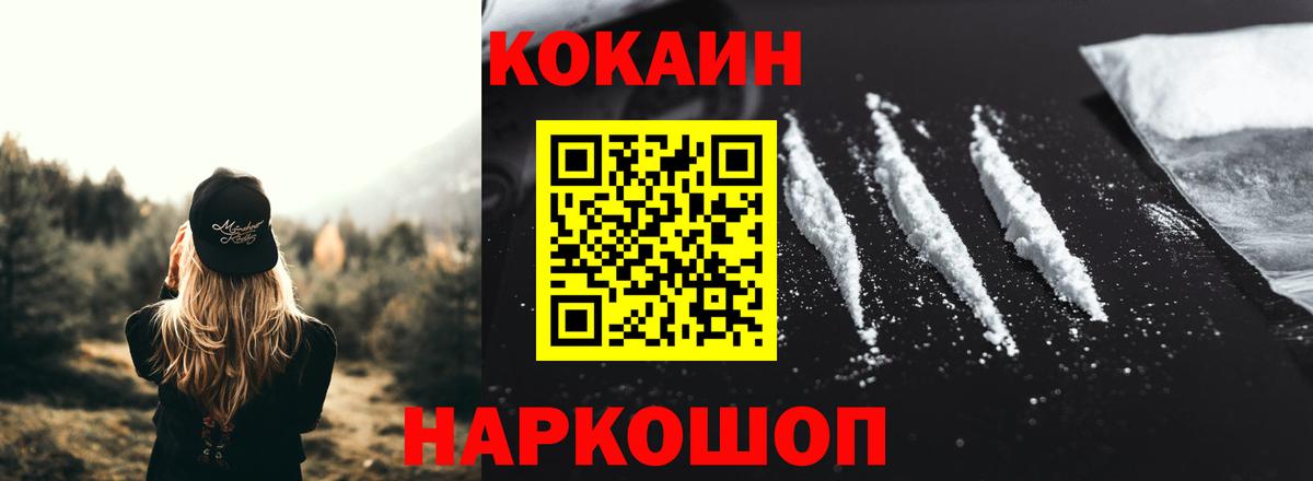 COCAIN 98%  COCAIN  Азнакаево  Cocaine Перу  Вход с VPN 