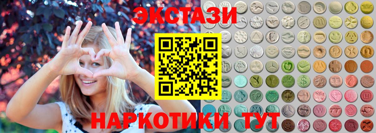 Экстази бентли  ЭКСТАЗИ  Азнакаево  ЭКСТАЗИ MDMA  Вход с VPN 