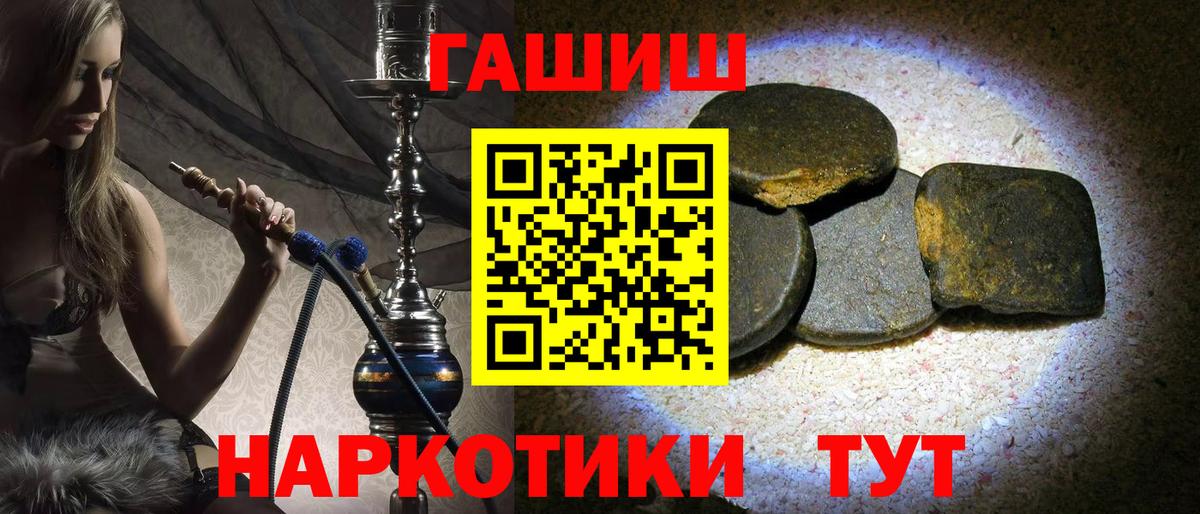 наркота  ГАШ Ice-O-Lator  Гашиш Ice-O-Lator  ГАШ  Вход с VPN  Азнакаево 