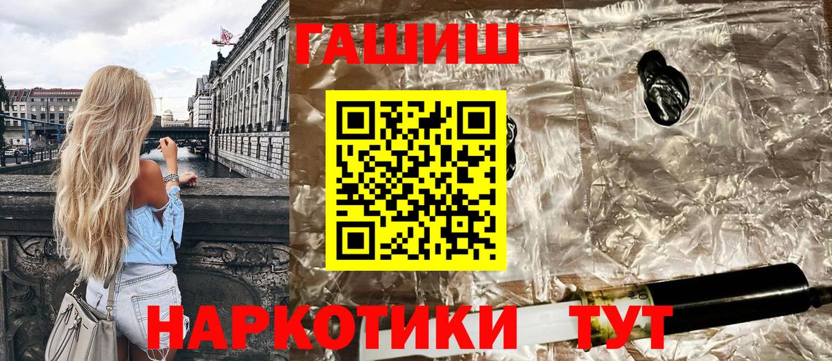 ГАШИШ гашик Азнакаево