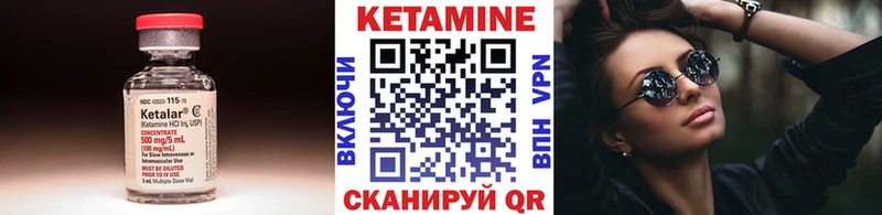 КЕТАМИН VHQ  дарнет шоп  Азнакаево 