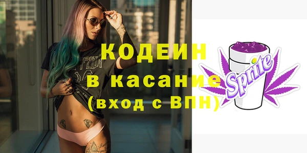 мяу мяу кристалл Абдулино