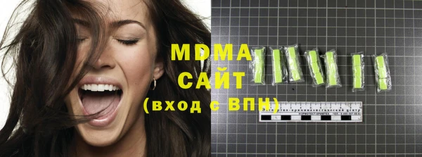 мяу мяу кристалл Абдулино