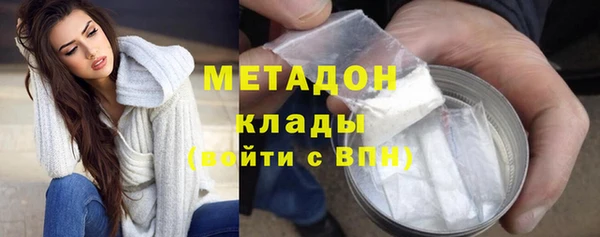 мяу мяу кристалл Абдулино