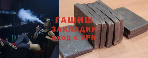 герыч Абаза