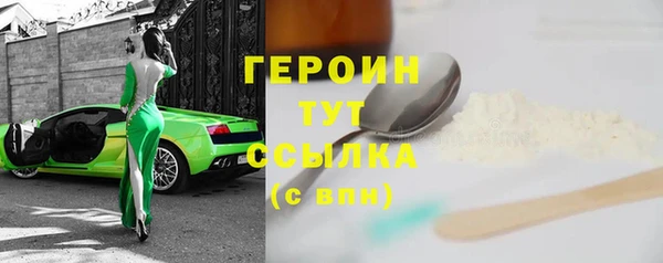 прущие грибы Абинск