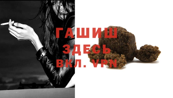 мяу мяу кристалл Абдулино