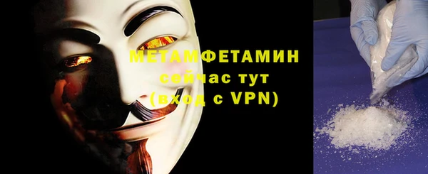 мяу мяу кристалл Абдулино