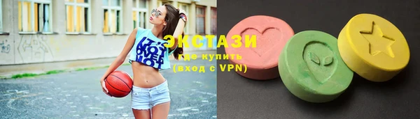 мяу мяу кристалл Абдулино