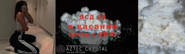 мяу мяу кристалл Абдулино