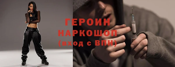 прущие грибы Абинск