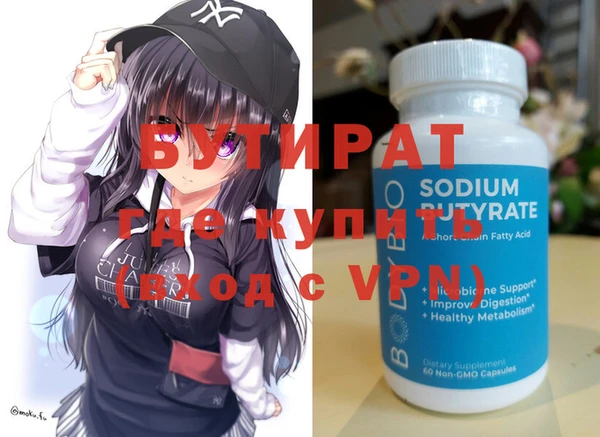 прущие грибы Абинск