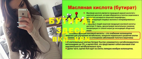 прущие грибы Абинск