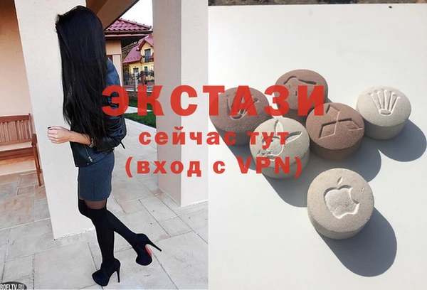 мяу мяу кристалл Абдулино