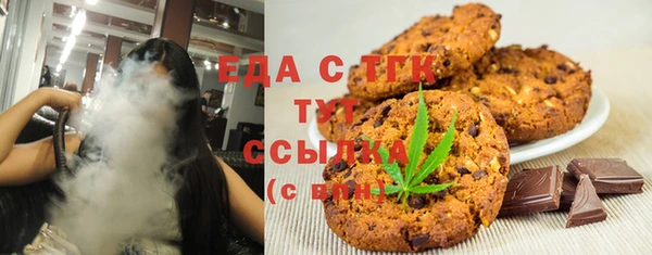 прущие грибы Абинск