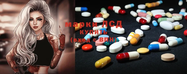 мяу мяу кристалл Абдулино