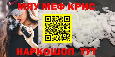 MDMA Premium VHQ Ангарск