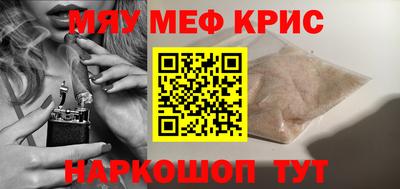 MDMA Premium VHQ Ангарск