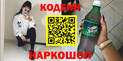 круглые Анапа