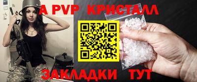 амфетамин Анжеро-Судженск