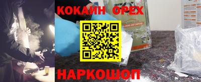 MDMA Premium VHQ Ангарск