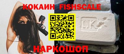 амфетамин Анжеро-Судженск
