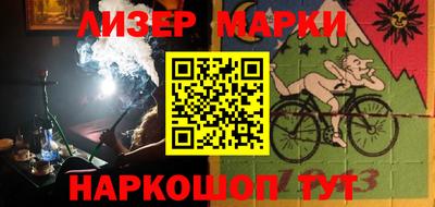 амфетамин Анжеро-Судженск