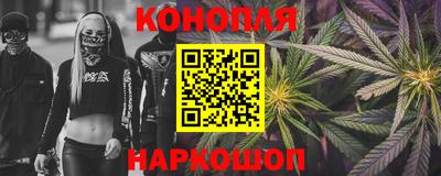 амфетамин Анжеро-Судженск