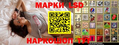ГАЛЛЮЦИНОГЕННЫЕ ГРИБЫ Янаул