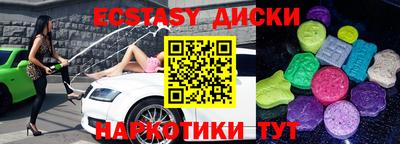 MDMA Premium VHQ Ангарск