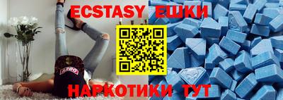 круглые Анапа