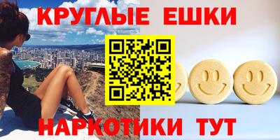 гашиш Ярцево