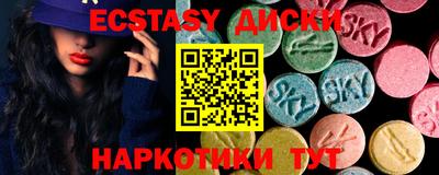 меф VHQ Ярославль
