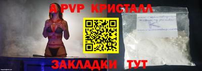 гашиш Ярцево