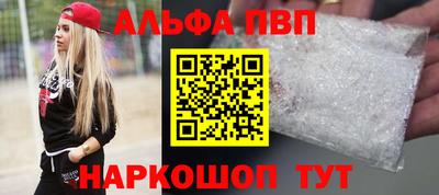 круглые Анапа