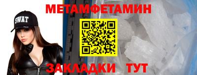 амфетамин Анжеро-Судженск