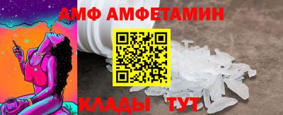 круглые Анапа