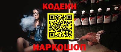 амфетамин Анжеро-Судженск