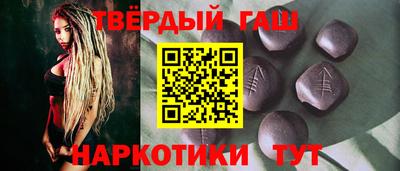 круглые Анапа