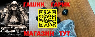круглые Анапа