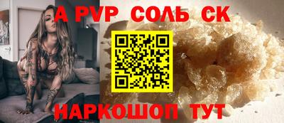 амфетамин Анжеро-Судженск