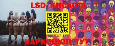 амфетамин Анжеро-Судженск